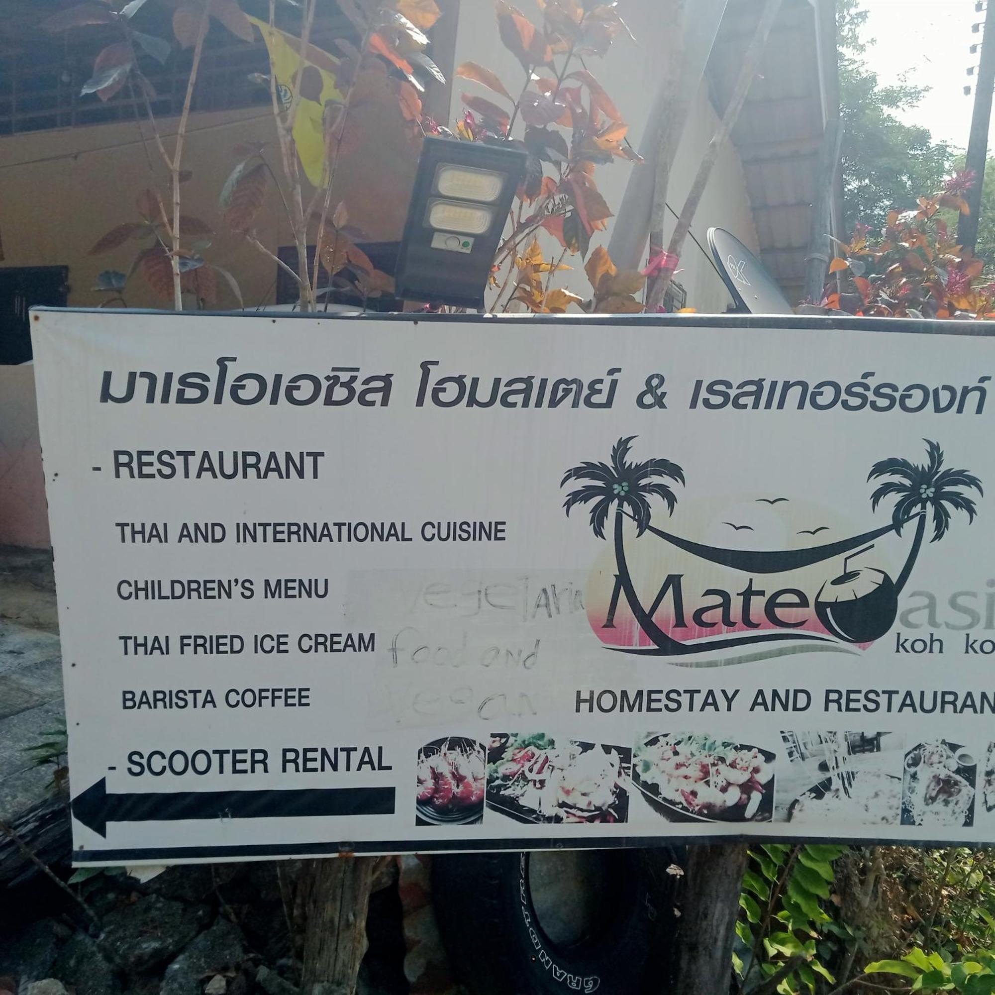 Séjour chez l'habitant Mateoasis Ko Kut